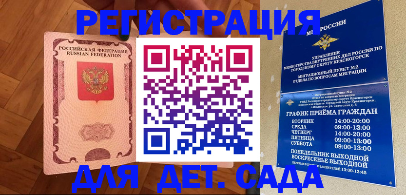 временная регистрация поиск в Навашино